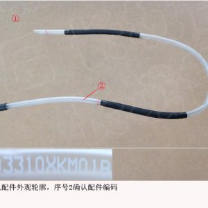 For GWM Tank 300 Sunroof Front Drip Pipe Assembly 5703310XKM01B