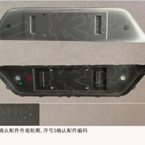 For GWM Tank 300 Front Bumper Lower Guard 2803408XKM13A