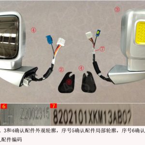 For GWM Tank 300 Left Rearview Mirror Assembly 8202101XKM13A