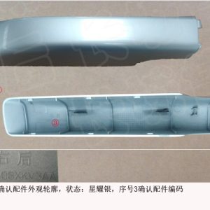 For GWM Tank 500 Right Luggage Rack Rear Support Cover 5709108XKV3AA