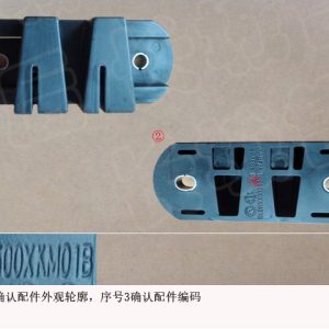 For GWM Tank 500 Tailgate Side Panel Stopper 6309500XKM01B