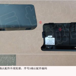 For GWM Tank 300 Rear Towing Hook Cover Plate 2804704XKM13A
