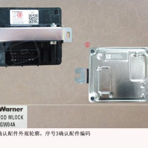 For GWM Tank 500 Transfer Case Control Unit 3624100XGW04A