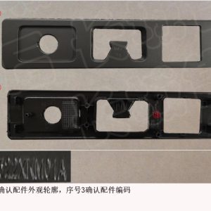 For GWM Tank 300 Side Trim Hook 5402522XKM01A