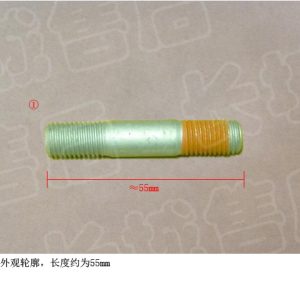 Double Ended Stud 09110057 For GWM Tank 300 Rear Axle Driveline System