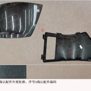 For GWM Tank 300 Right Rear Fog Lamp Cover 2804218XKM01A