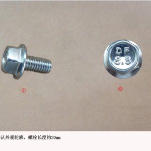 مسمار تثبيت بفتحة سداسية موسع للاستخدام مع سيارة GWM Tank 300، رقم Q1860612F3E