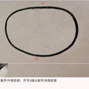 For GWM Tank 300 Left Rear Door Frame Weatherstrip Seal 6207107XKM01B
