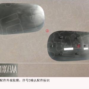 للاستخدام مع جي دبليو إم تانك 500: لوح خارجي لباب ملء الوقود رقم 5401802XKV3AA