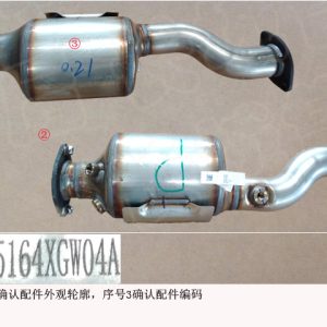 For GWM Tank 300 Particulate Filter Assembly 1205164XGW04A