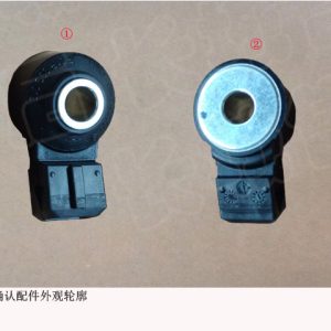 Knock Sensor 3611500XEG01H For GWM Tank 300 Haval H6 Engine System