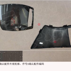 For GWM Tank 300 Left Rear Fog Lamp Cover 2804217XKM01A