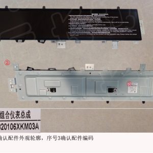 For GWM Tank 300 Combination Instrument Assembly 3820106XKM03A