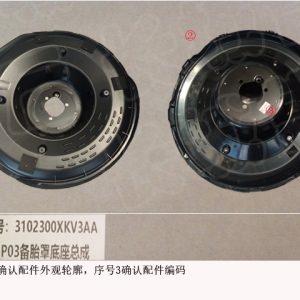 Крепление крышки запасного колеса для GWM Tank 500, артикул 3102300XKV3AA