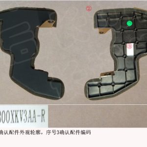 مجموعة موجه هواء الرادياتير الأيمن السفلي لسيارة GWM Tank 500، رقم 5514800XKV3AA