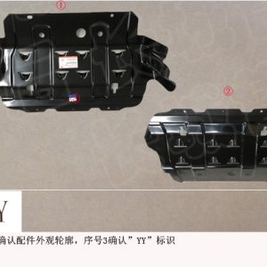 For GWM Tank 300 Engine Lower Guard 2802101XKM01A
