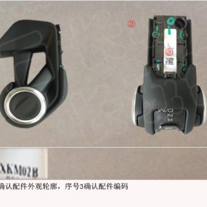For GWM Tank 300 Gear Shift Handle 1504110XKM02B
