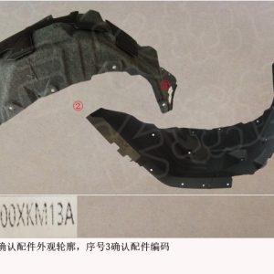 For GWM Tank 300 Left Rear Splash Guard Assembly 5512700XKM13A