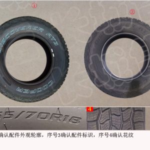 For GWM Tank 300 Wheel System Tire 3106101XKM01A