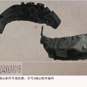 For GWM Tank 300 Left Rear Splash Guard Assembly 5512104XKM01B