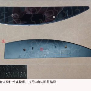 For GWM Tank 300 Rear Bumper Right Trim Plate 2804622XKM13A