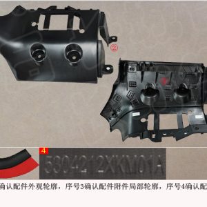 For GWM Tank 300 Cowl Ventilation Cover Right Extension Plate 5304405XKM01A