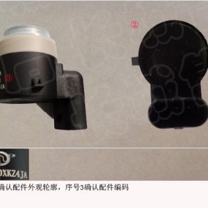 مستشعر رادار الاصطدام لسيارات GWM Tank 500، الرقم 3603220XKZ4JA