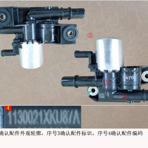 For GWM Tank 300 Haval H6 Fuel Tank Isolation Valve 1130021XKU87A