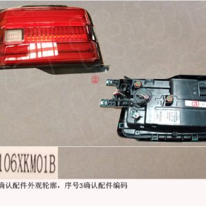 For GWM Tank 300 Left Rear Combination Lamp Assembly 4133106XKM01B