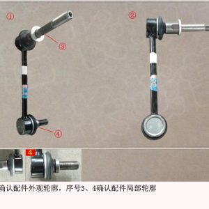 For GWM Tank 300 Front Left Sway Bar Link Assembly 2906103XKM01A
