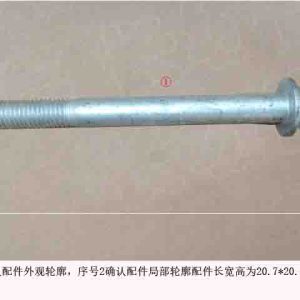 For GWM Tank 300 Haval Big Dog Hexagon Flange Bolt Q18410100FD720E