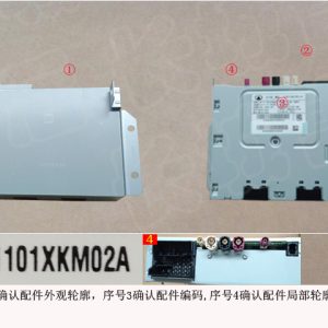 For GWM Tank 300 Multi Media Player Assembly 7901101XKM02A