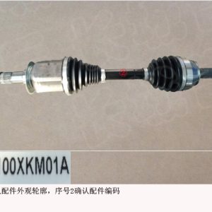 For GWM Tank 300 Left Front Drive Shaft Assembly 2303100XKM01A