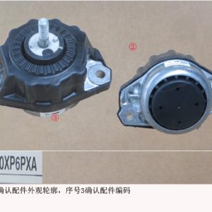 For GWM Tank 300 Engine Right Mounting Assembly 1001200XP6PXA