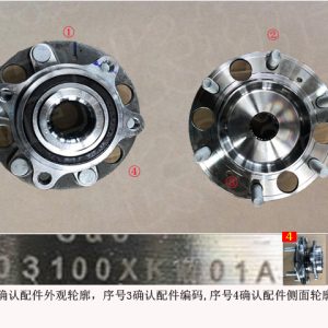 For GWM Tank 300 Front Wheel Hub Bearing 3103100XKM01A