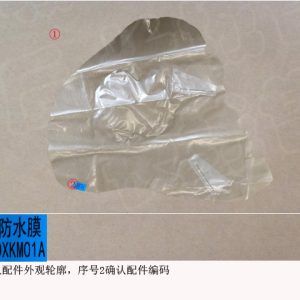 For GWM Tank 300 Left Rear Door Waterproof Membrane 6202110XKM01A