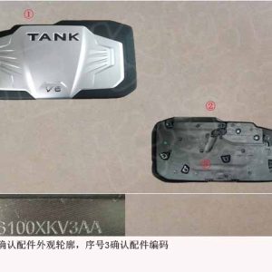 For GWM Tank 500 Engine Decoration Cover Assembly 1006100XKV3AA