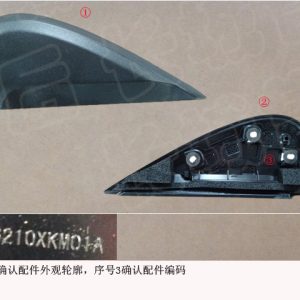 For GWM Tank 300 Left Front Outer Triangle Plate Assembly 5006210XKM01A