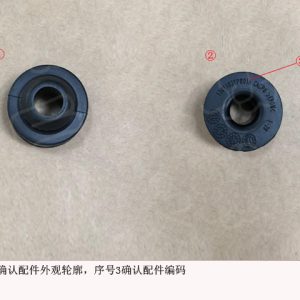 For GWM Tank 300 P Series Radiator Lower Mount 1301103XPW01A