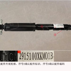 For GWM Tank 300 Rear Shock Absorber Assembly 2915100XKM01B