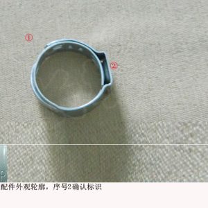 Single Ear Stepless Clamp 09820019 For GWM Tank 300 Engine System