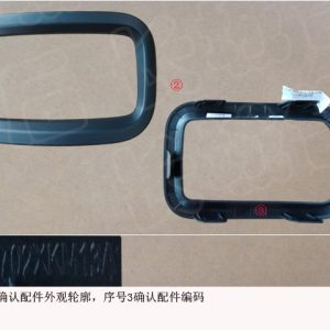 For GWM Tank 300 Left Rear Fog Lamp Cover 2804702XKM13A