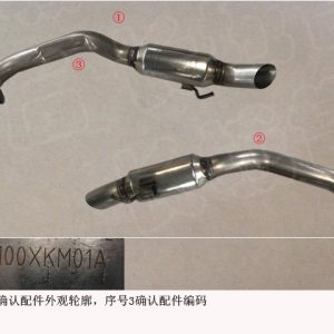 For GWM Tank 300 Exhaust Pipe Assembly 1203100XKM01A