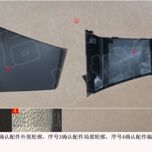 For GWM Tank 300 Rear Bumper Upper Right Trim Panel 2804116XKM01A