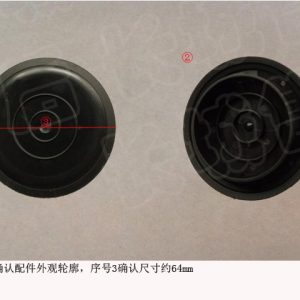 For GWM Tank 300 Rubber Sealing Plug 09720070