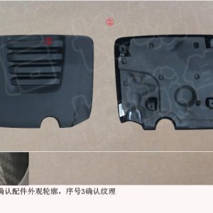 For GWM Tank 300 Engine Cover Assembly 8402600XPW01A