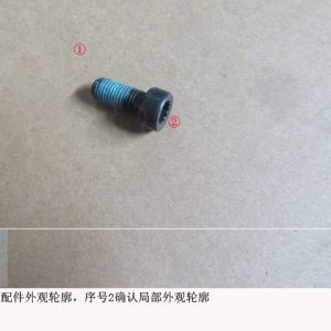 For GWM Tank 300 Flywheel Bolt 1005013AEC42