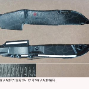 For GWM Tank 500 Right Fender Sound Insulation Pad 5531102XKV3AA