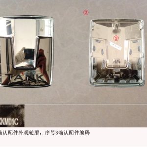 For GWM Tank 300 Front Bumper Emblem Assembly 3921204XKM01C