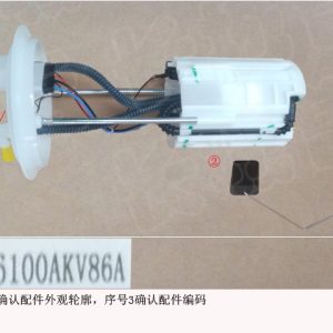 For GWM Tank 300 Fuel Pump and Fuel Level Sensor Assembly 1106100AKV86A